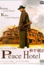 Watch Woh ping faan dim 9Movies