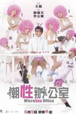 Watch MicroSex Office 9Movies