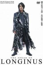 Watch Longinus 9Movies