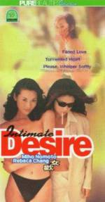 Watch Intimate Desire 9Movies