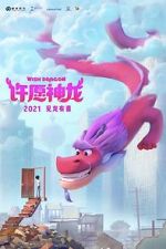 Watch Wish Dragon 9Movies