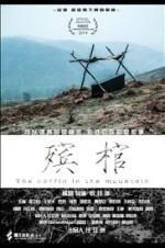 Watch Deep in the Heart 9Movies