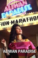 Watch Aliwan Paradise (Short 1992) 9Movies