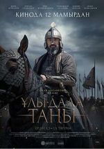 Watch Dawn of the Great Steppe 9Movies