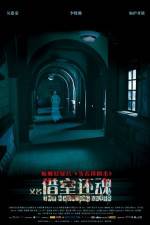 Watch The Haunting Lover 9Movies