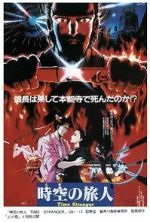 Watch Toki no Tabibito 9Movies