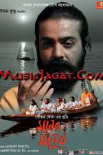 Watch Moner Manush 9Movies