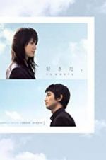 Watch I Like 9Movies