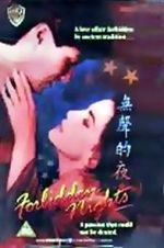 Watch Forbidden Nights 9Movies