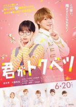 Watch Kimi ga Tokubetsu 9Movies