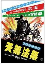 Watch Wu fa wu tian fei che dang 9Movies