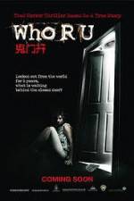 Watch Who Are You? 9Movies