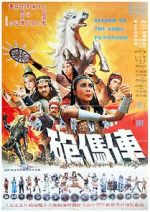 Watch Return of the Kung Fu Dragon 9Movies