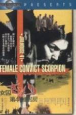 Watch Sex Hell 9Movies