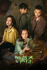 Watch Tainted Love 9Movies