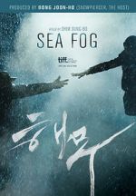 Watch Sea Fog 9Movies