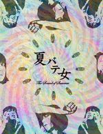 Watch The Sound of Summer 9Movies