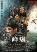 Watch Cloudy Mountain 9Movies