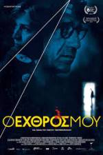 Watch O ehthros mou 9Movies