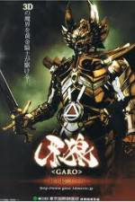 Watch Garo Red Requiem 9Movies