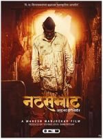 Watch Natsamrat 9Movies