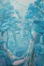 Watch The Nighthawk Star 9Movies