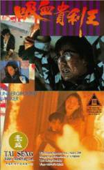 Watch Xiang Gang qi an: Zhi xi xue gui li wang 9Movies