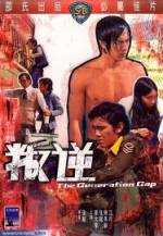 Watch Pan ni 9Movies