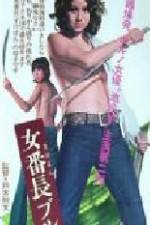 Watch Queen Bee Strikes Again 9Movies