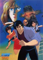 Watch City Hunter: Bay City Wars 9Movies