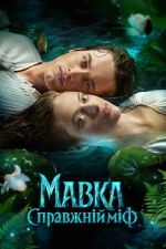 Watch Mavka. A Real Myth 9Movies