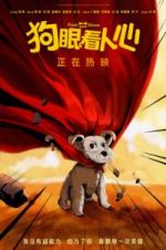 Watch Push and Shove 9Movies