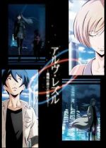 Watch Arve Rezzle: Mechanized Fairies (Short 2013) 9Movies