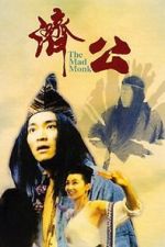 Watch The Mad Monk 9Movies