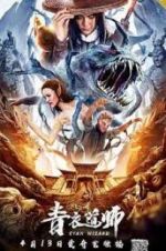 Watch Cyan Wizard 9Movies