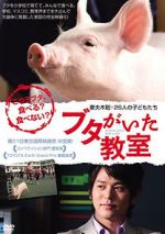 Watch School Days with a Pig 9Movies