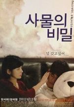 Watch Secrets, Objects 9Movies