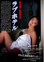 Watch Love Hotel 9Movies