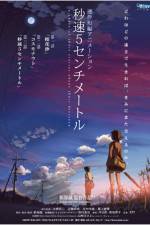Watch 5 Centimeters Per Second - (Byôsoku 5 senchimêtoru) 9Movies