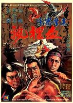 Watch Shao Lin Kung-Fu Mystagogue 9Movies