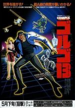 Watch Golgo 13: The Professional 9Movies
