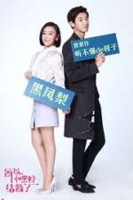 Watch I Married an Anti-Fan 9Movies