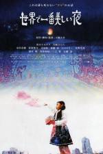 Watch The Most Beautiful Night In The World 9Movies