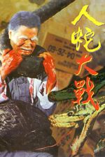 Watch Ren she da zhan 9Movies