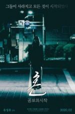 Watch Spirit: The Beginning of Fear 9Movies