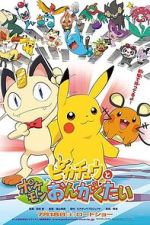 Watch Pikachu and the Pokémon Music Squad 9Movies