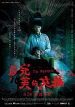 Watch The Perfect Girl 9Movies