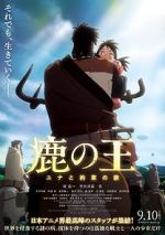 Watch The Deer King 9Movies