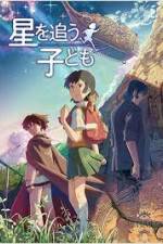 Watch Hoshi o ou kodomo 9Movies