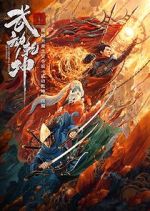 Watch Immortal Stone of Nirvana 9Movies